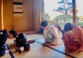 Photo of Omotesenke(表千家) style provided by Ichigo Ichie Foundation