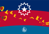 Juneteenth graphic, with Juneteenth flag and broken chain links turning into birds